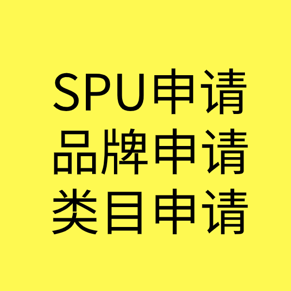 广河类目新增